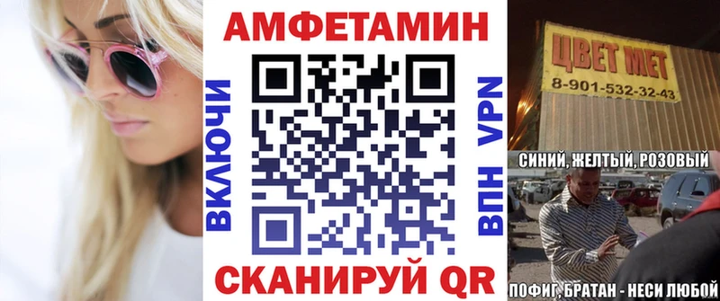 что такое наркотик  Анжеро-Судженск  АМФ VHQ 