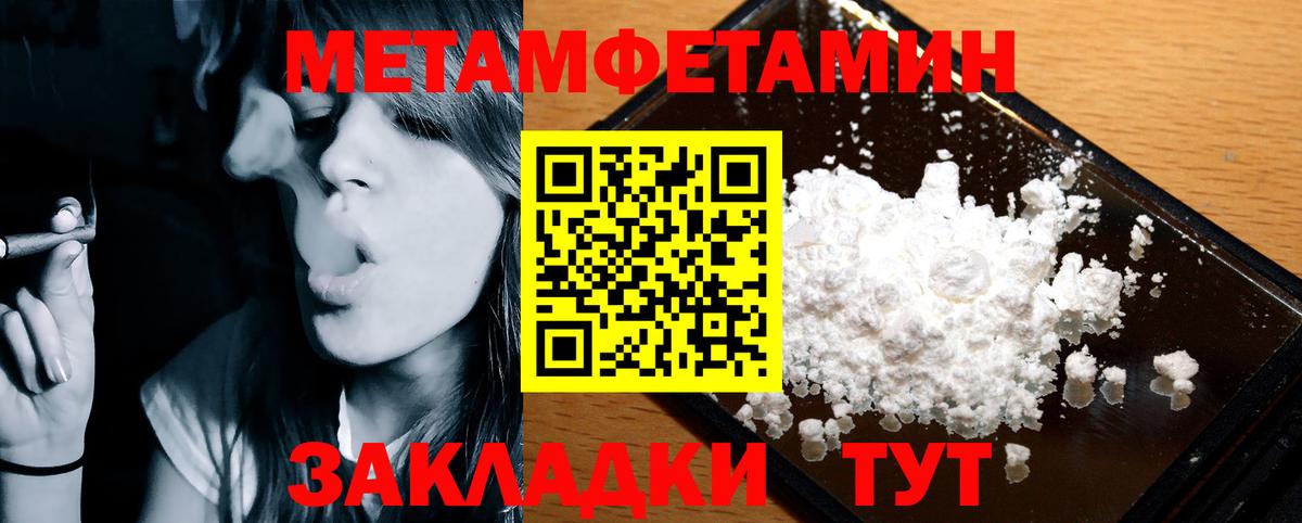 АМФ Розовый Анжеро-Судженск