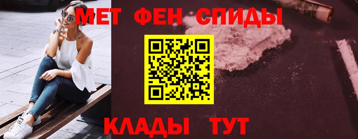 Амфетамин  Амфетамин Розовый  Вход с VPN  Анжеро-Судженск 