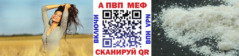 где можно купить   Анжеро-Судженск  OMG ССЫЛКА  Альфа ПВП Соль 