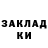 Кодеин напиток Lean (лин) Andrey Titoff