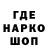 Амфетамин 98% Vovio blan
