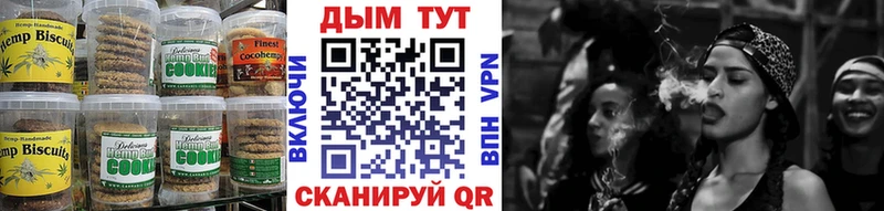 Canna-Cookies марихуана  где продают наркотики  Анжеро-Судженск 