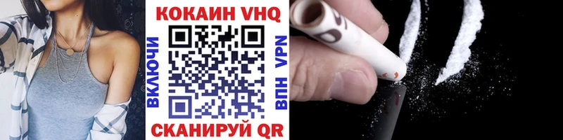 КОКАИН Боливия Анжеро-Судженск