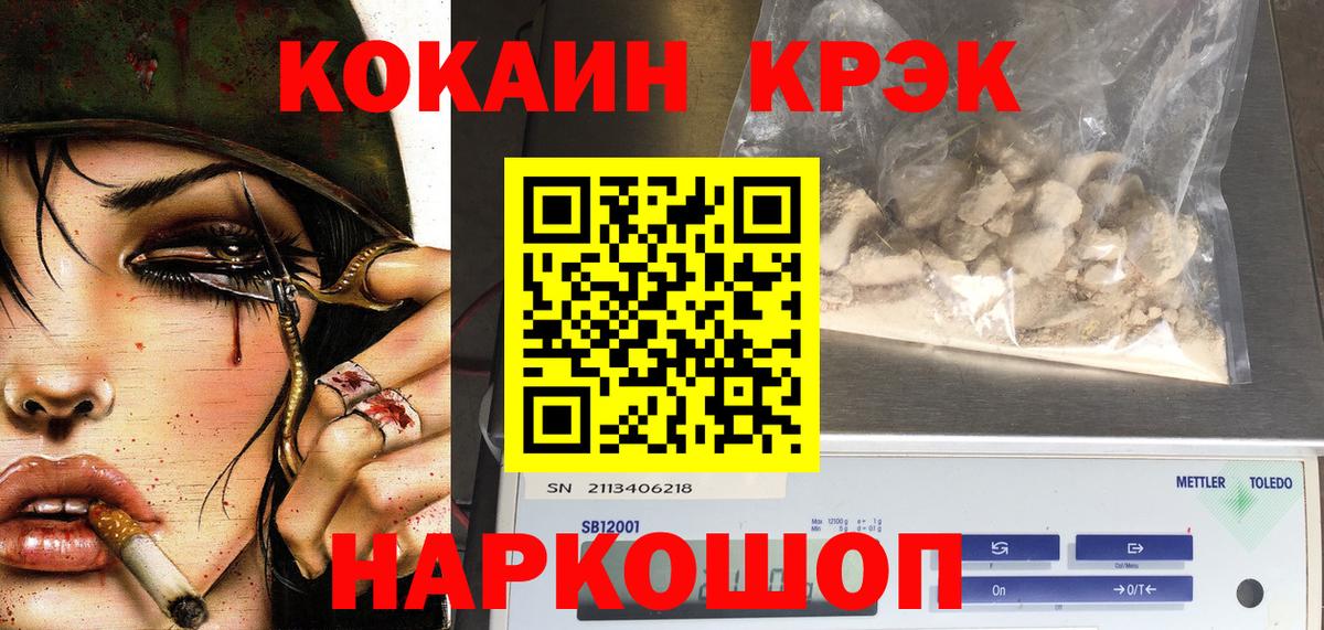 КОКАИН 98%  COCAIN  Cocaine Колумбийский  Анжеро-Судженск 