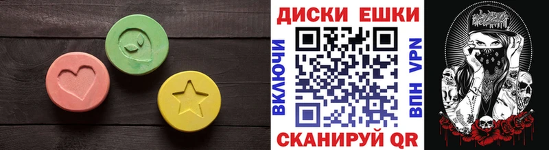 мега рабочий сайт  магазин    Анжеро-Судженск  Ecstasy XTC 