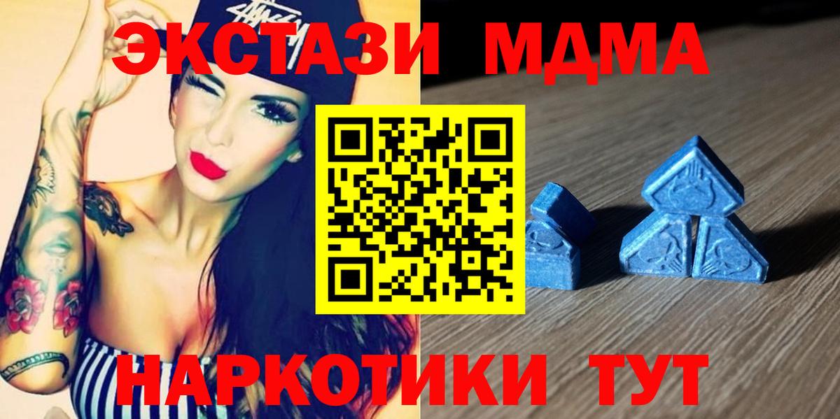 Ecstasy 280мг Анжеро-Судженск