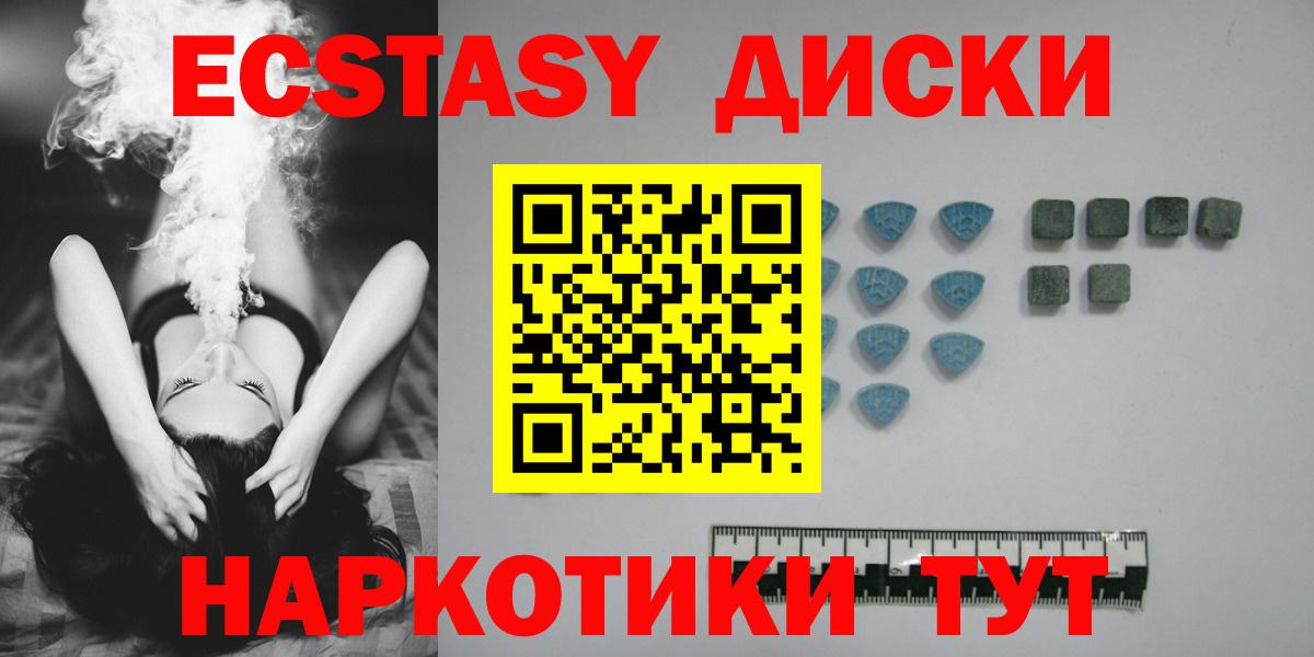 Меф мяу мяу Анжеро-Судженск