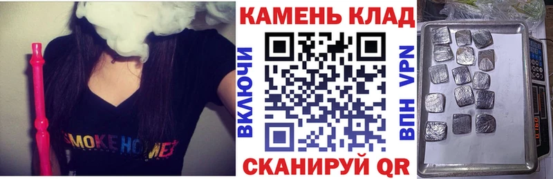 ГАШ гашик  Анжеро-Судженск 