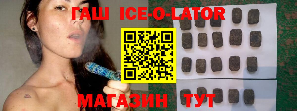 где купить наркотик  Вход с VPN  Гашиш  Анжеро-Судженск  Гашиш Cannabis 