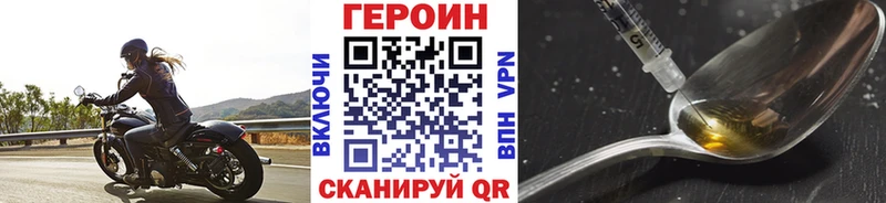 магазин  наркотиков  кракен tor  Героин афганец  Анжеро-Судженск 