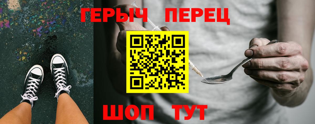 Анжеро-Судженск  ГЕРОИН  Вход с VPN  ГЕРОИН герыч 
