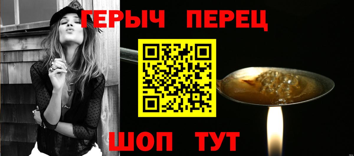 Героин афганец Анжеро-Судженск