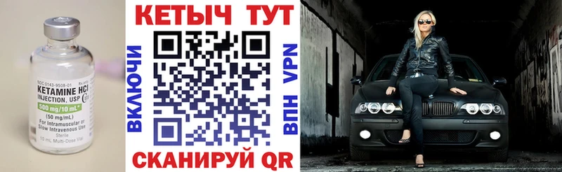 КЕТАМИН ketamine  блэк спрут ТОР  Анжеро-Судженск 