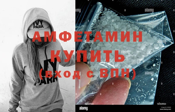 бутират Орск