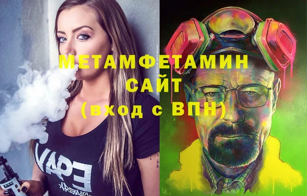 шишки Братск