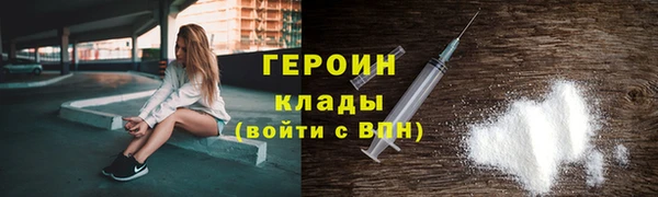 шишки Братск