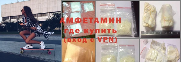 соль курить ск Великий Новгород