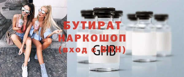 соль курить ск Великий Новгород