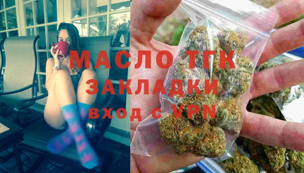 соль курить ск Великий Новгород