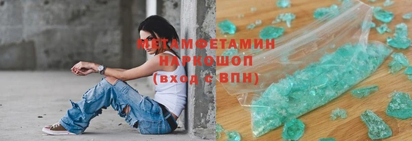 соль курить ск Великий Новгород