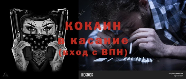 не бодяженный Кострома