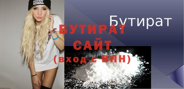 соль курить ск Великий Новгород