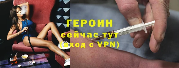 шишки Братск