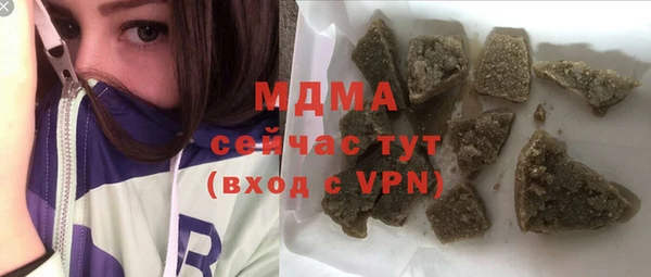 шишки Братск