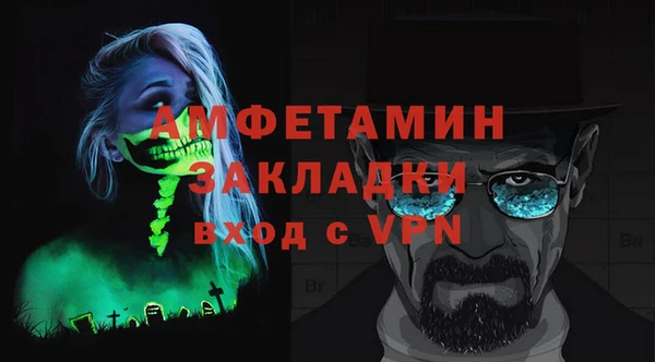 бутират Орск