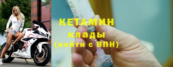 соль курить ск Великий Новгород