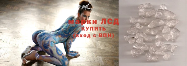 шишки Братск