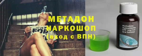 соль курить ск Великий Новгород
