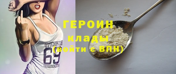 шишки Братск