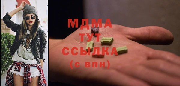 бутират Орск
