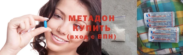 соль курить ск Великий Новгород