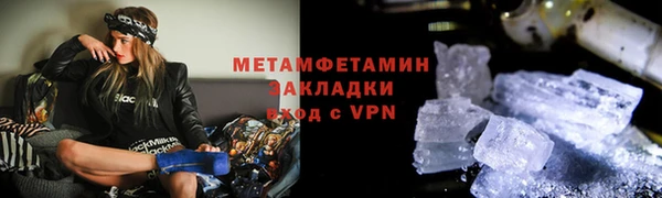 шишки Братск