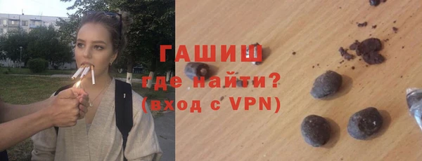 соль курить ск Великий Новгород