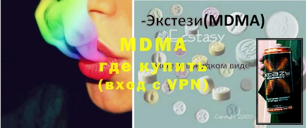 соль курить ск Великий Новгород