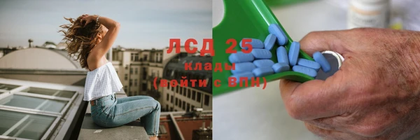 бутират Орск