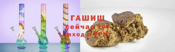 бутират Орск