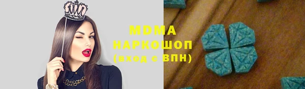 бутират Орск