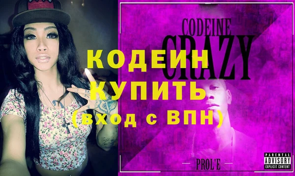 соль курить ск Великий Новгород