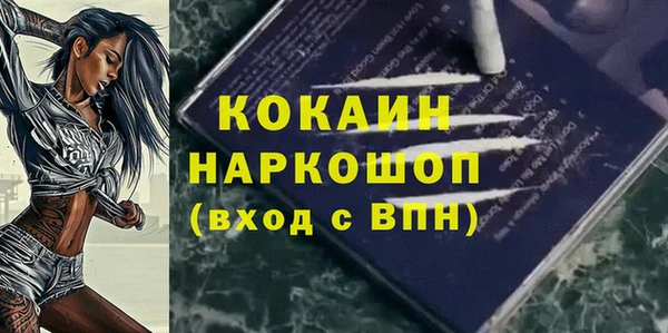 бутират Орск