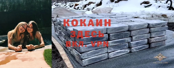бутират Орск