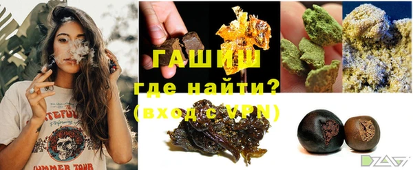 соль курить ск Великий Новгород