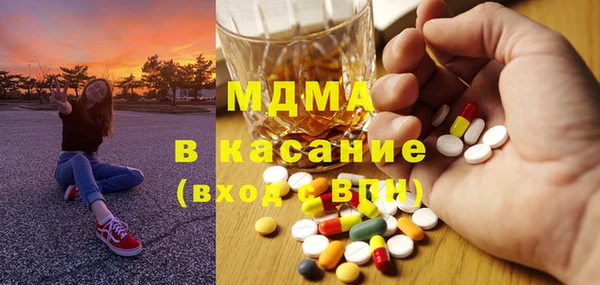 соль курить ск Великий Новгород