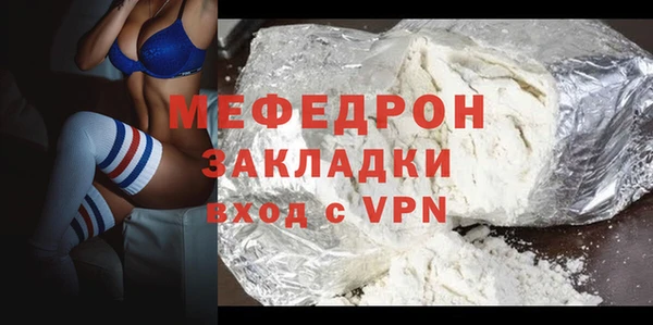 бутират Орск
