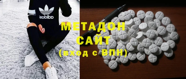 бутират Орск