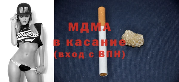 бутират Орск